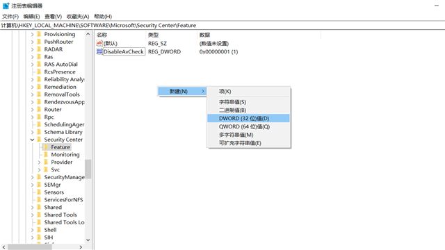 如何彻底关闭windows defender安全中心