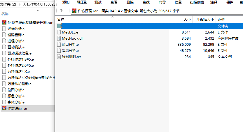 万挂作坊4.0模块含驱动全套源码