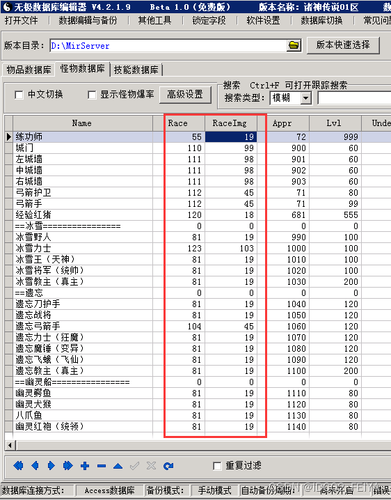 传奇服务端架设后怪物不主动攻击是什么原因？