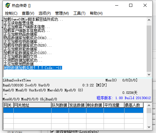 GOM GEE引擎启动后M2提示加载地图触发事件信息失败就卡住了解决方法！