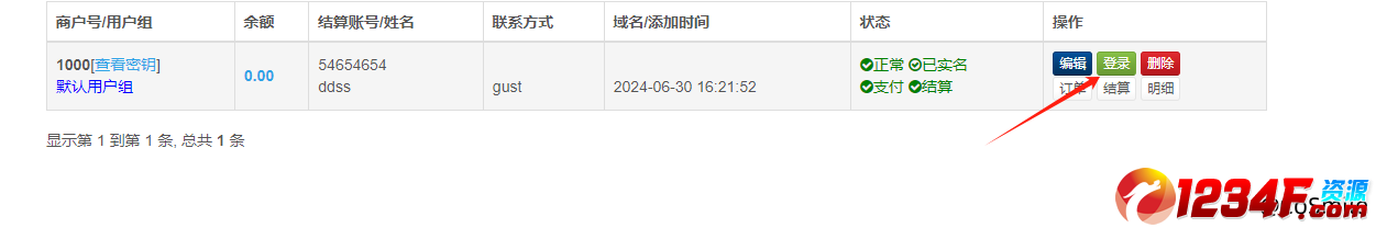 手把手教你，如何搭建易支付+usdt收款（附件源码）
