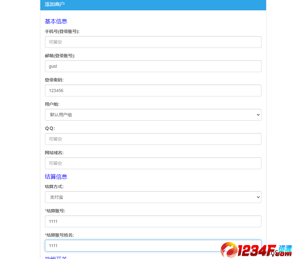 手把手教你，如何搭建易支付+usdt收款（附件源码）