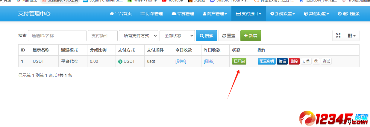 手把手教你，如何搭建易支付+usdt收款（附件源码）