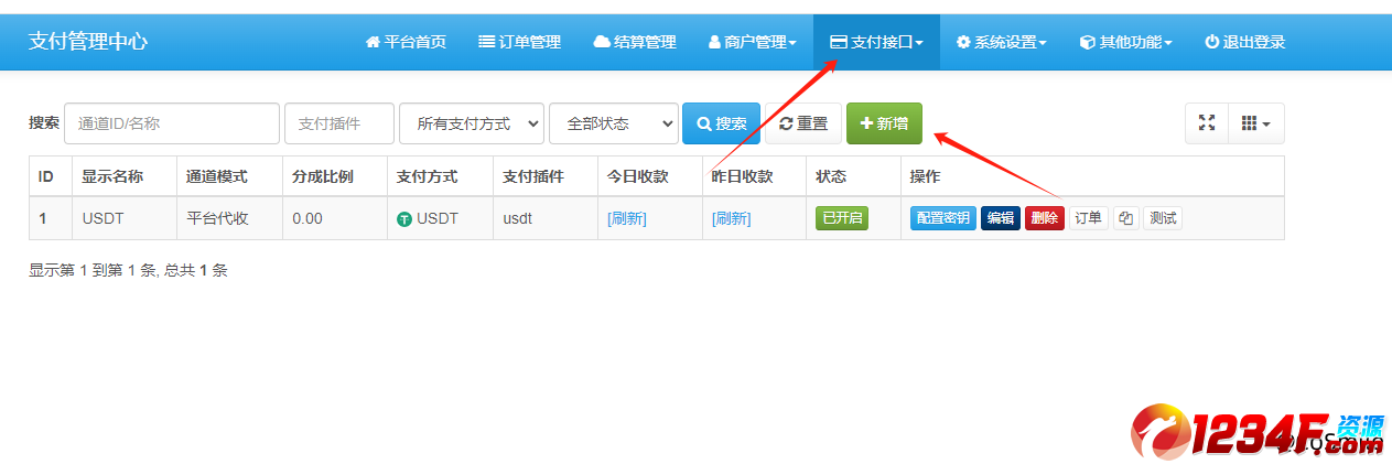 手把手教你，如何搭建易支付+usdt收款（附件源码）