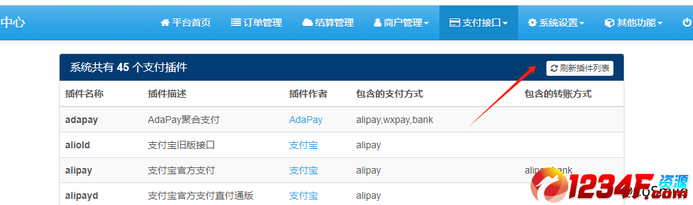 手把手教你，如何搭建易支付+usdt收款（附件源码）