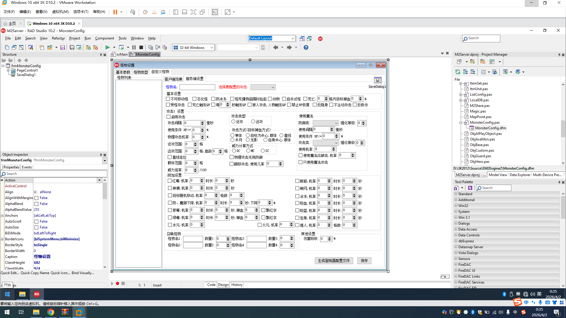3K2019最新支持自定义怪物和自创神兵套装引擎完整源码虚拟机版
